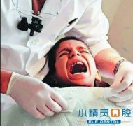郑州儿童牙科医院（小精灵口腔连锁医院）